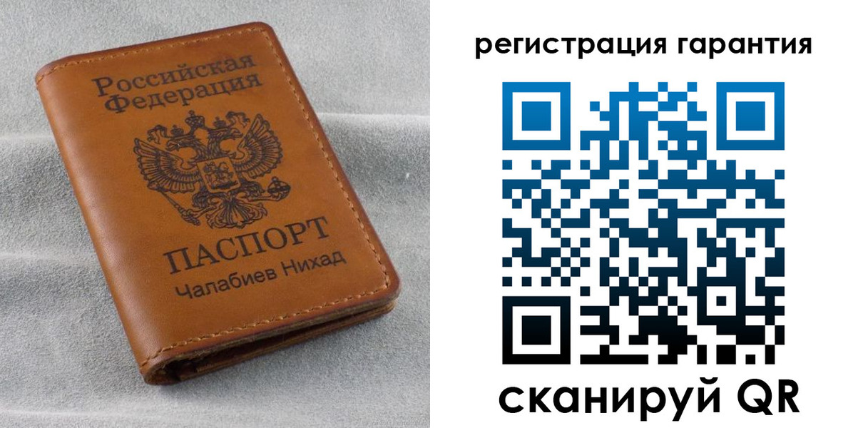 купить прописку в Тырныаузе