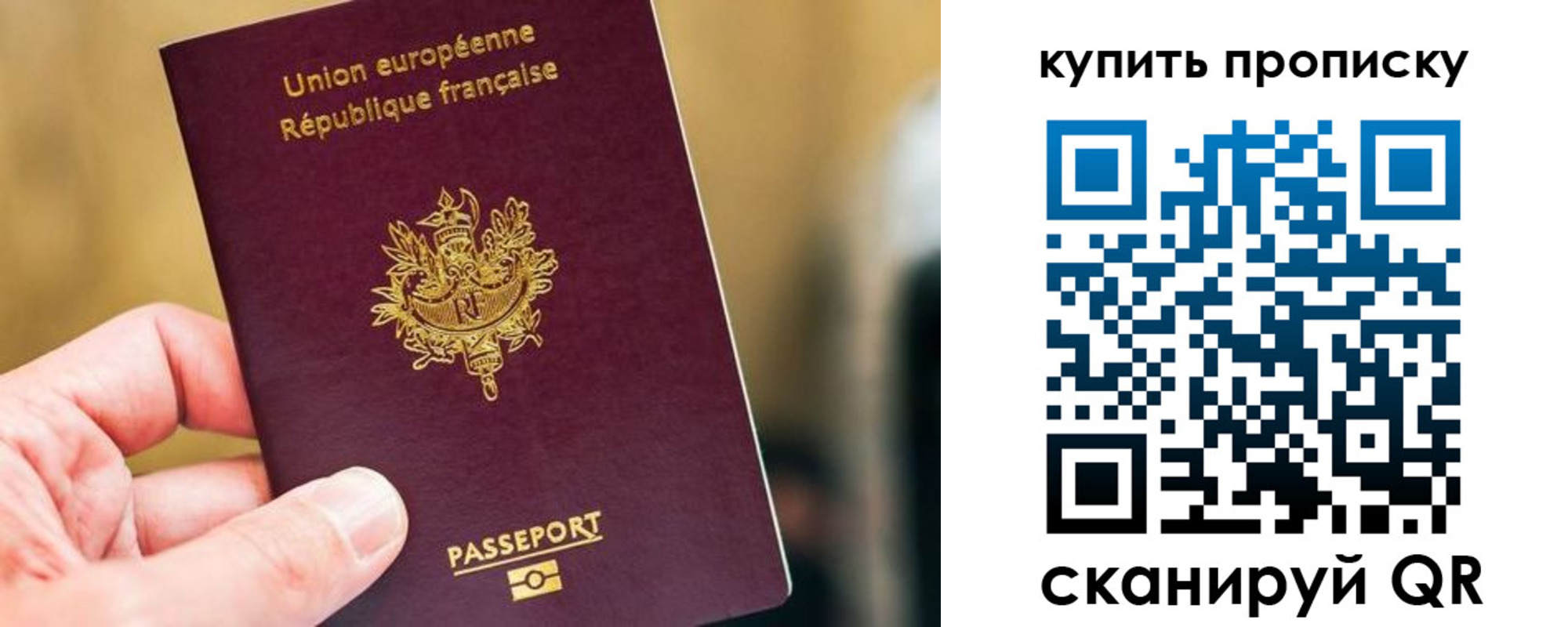 временная регистрация адрес в Тырныаузе