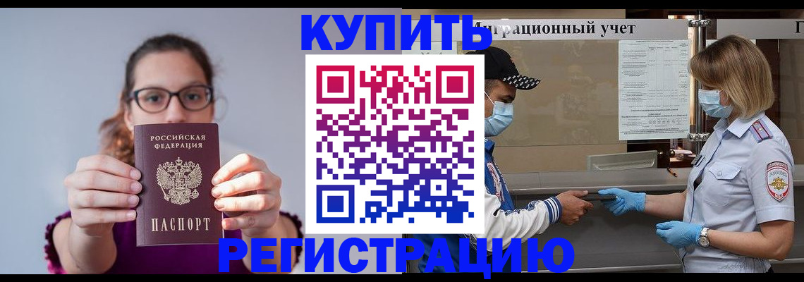 регистрация для дет. сада в Тырныаузе