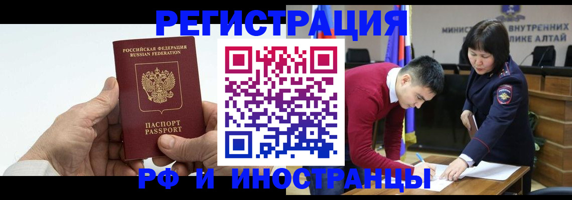регистрация для дет. сада в Тырныаузе
