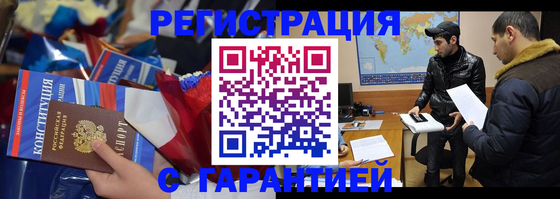 форма 3 в Тырныаузе